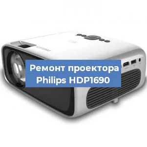 Замена системной платы на проекторе Philips HDP1690 в Белгороде